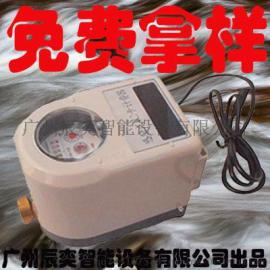 生产厂家广州辰奕智能设备有限公司CY-RS200IC卡水控机