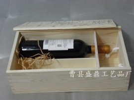 双支红酒木盒 木制红酒盒 葡萄酒包装 定做批发木盒