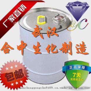 苯甲醇CAS号100-51-6 香料的溶剂和定香剂