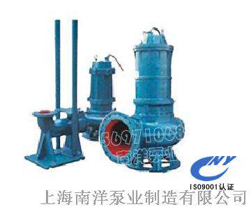 上海南洋50mm口径系列QW(WQ)潜水排污泵，移动式QWP不锈钢材质排污离心泵，带自耦装置，污水废水处理泵