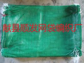 铁路护坡绿化植草袋，绿网袋40*60cm植生袋