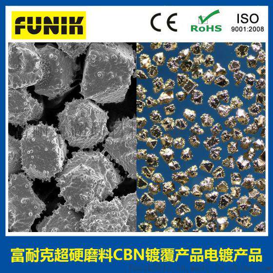 镀镍CBN磨料 电镀立方氮化硼 CBN-850N60 立方氮化硼颗粒 CBN磨料